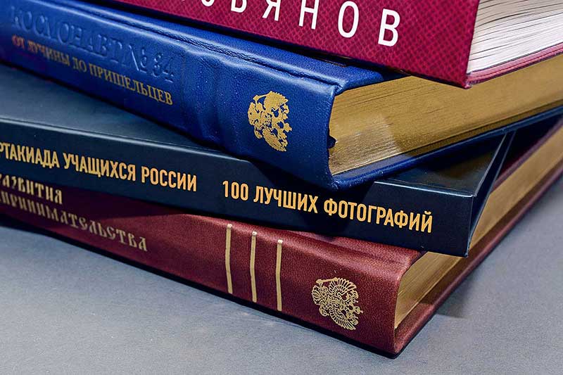 Картинка издание книги